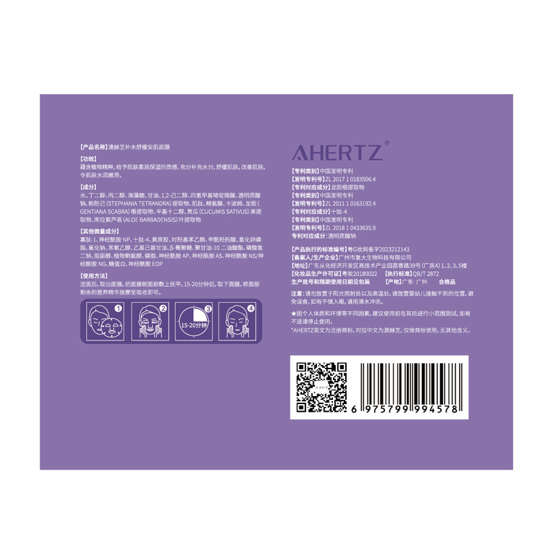 Reprehenderit qui in ea