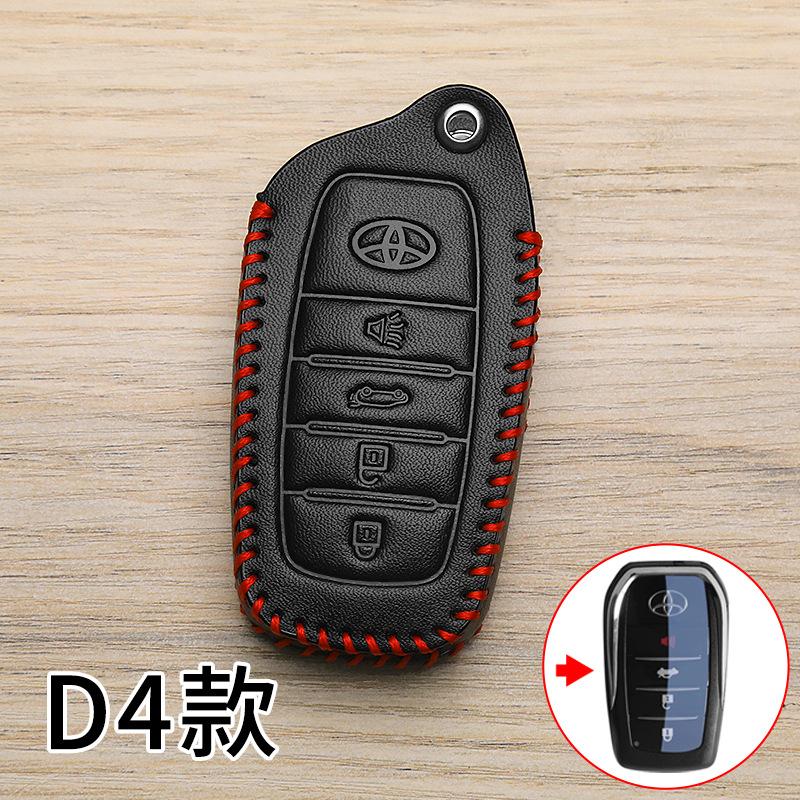 古いモデルのトヨタ凱美瑞の鍵カバーを適用して、花の冠のプラドの鋭志に代わって自動車を改造してスマートバッグを改造します。