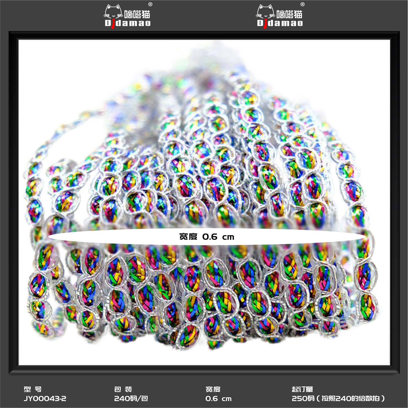 En stock venta al por mayor colorido onda encaje cuentas pequeñas y medianas curvas encaje Ropa Accesorios rendimiento oro lentejuelas encaje