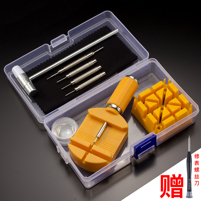手表拆表器 修表工具 调表器截表带 表链调节器拆表带 手表拆带器-阿里巴巴