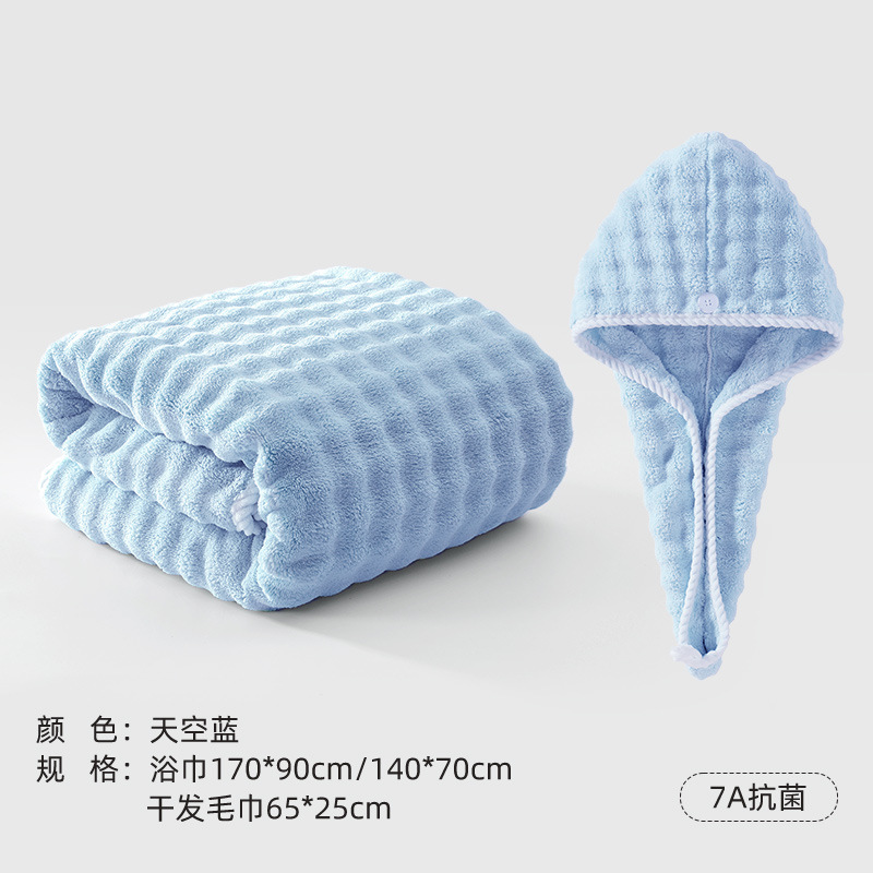 ブランド同型バスタオル タイプAタオル 新型極厚タオル3枚セット 純綿男女兼用バスタオル|undefined
