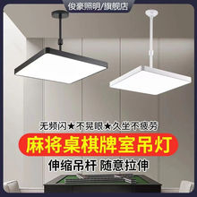 led吊灯店铺简约现代工业风美发店办公室麻将室饭店餐厅方形灯