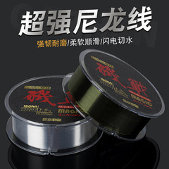 Fishing line main line nylon line imported from Japan with strong pulling power, large fish subline, competitive, does not coil, lure sliding drift fishing line