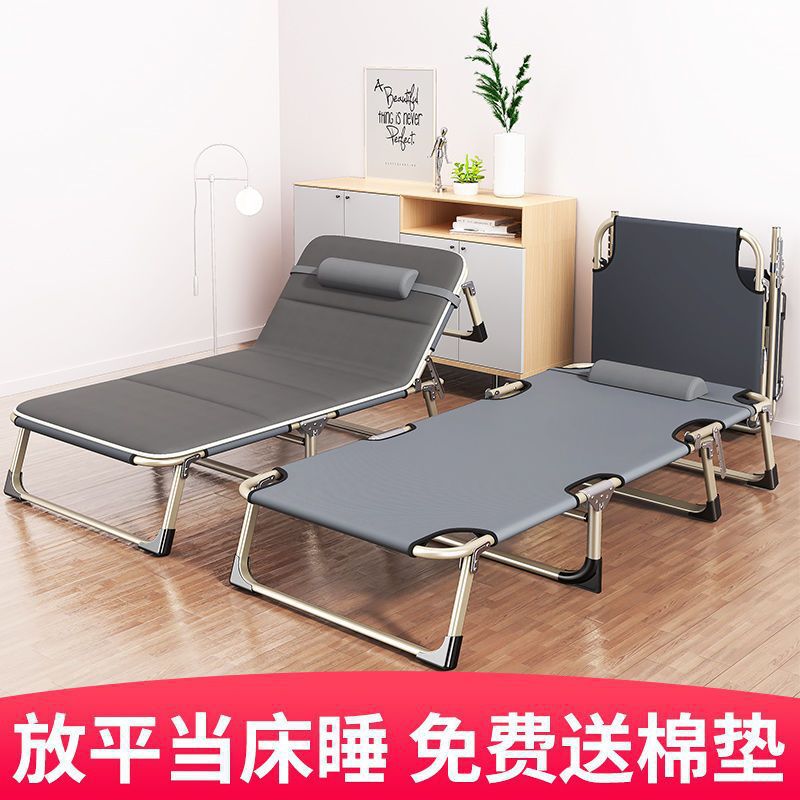 Cama plegable portátil Cama individual Cama de almuerzo Cama de camping Hogar de oficina Puede sentarse, acostarse, cama de siesta engrosada y reforzada