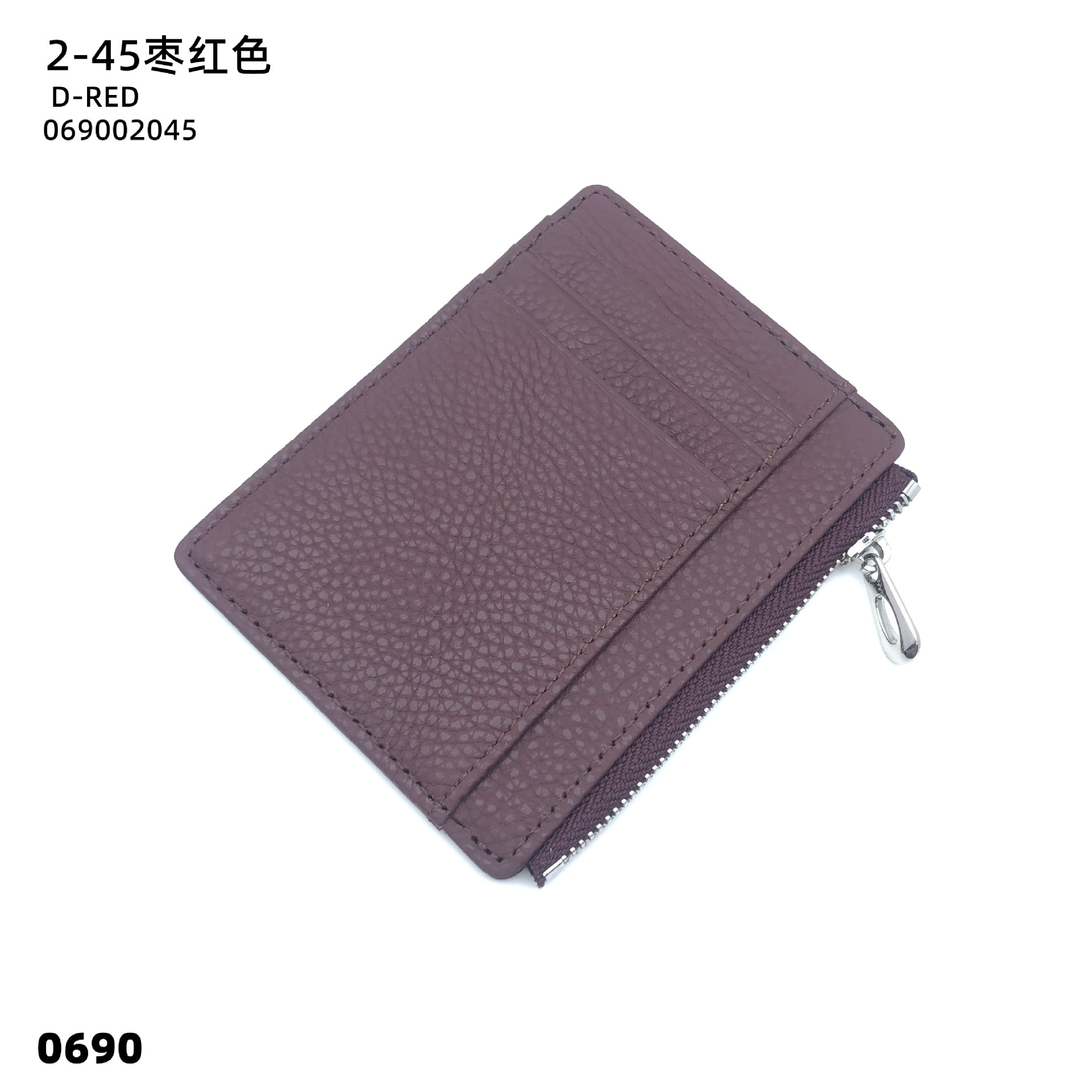 02-45 마룬 레드
