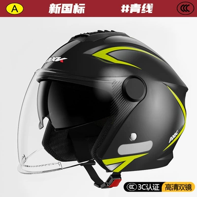 Motorcycle Safety Supplies Standard A1 Electric Motorcycle Helmet - new-national-standard-3cgreen-line-hd-anti-fog-double-mirror
