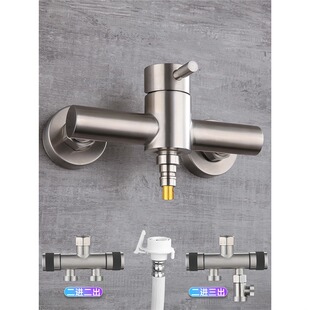 Washing Machine Hot and Cold Water Faucet Mixing Valve Special Two-In-One Faucet Can Be Connected to Three-Way Two-In-One-Out Mixing Valve Double