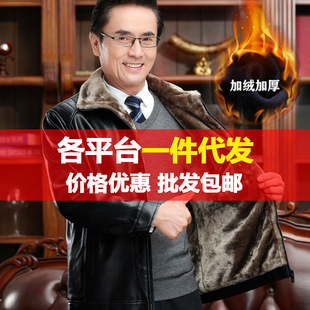 Autumn and Winter New Middle-aged and Elderly Leather Jacket for Men and Dad Clothes Fleece-lined Thickened Fur One-piece Handsome Washed PU Jacket Coat