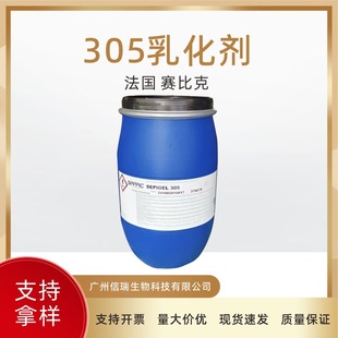 SEPIGEL 305�黯�� ����ِ�ȿ����턩�����ͺ����黯���o�wԭ��