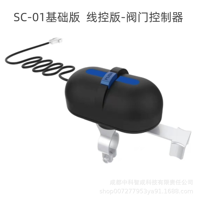 厂家生产家用线控版燃气管道阀门控制器智能机械手搭配燃气报警器