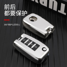 适用东风启辰d60钥匙套t70车m50v包d50专用高档t90时尚壳扣帕拉索