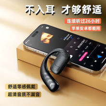 新款OWS无线蓝牙耳机超长待机舒适不入耳挂耳式商务耳机高清通话