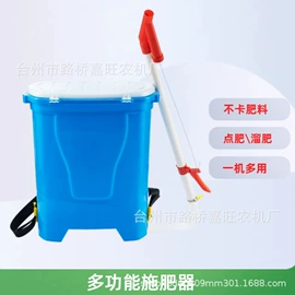 种植机械;施肥机械