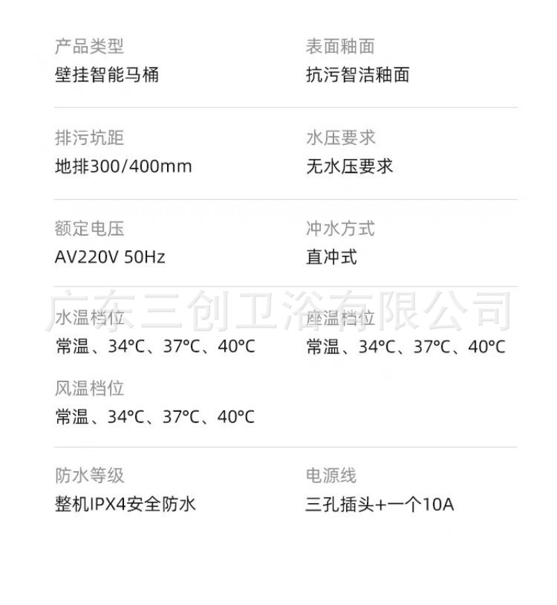 挂壁马桶详情页03.jpg