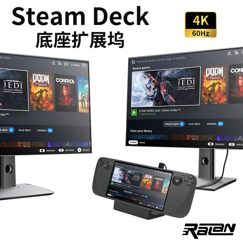 steamdeck docking station 4K gigabit network switch GamePad charging base all-in-one expansion base