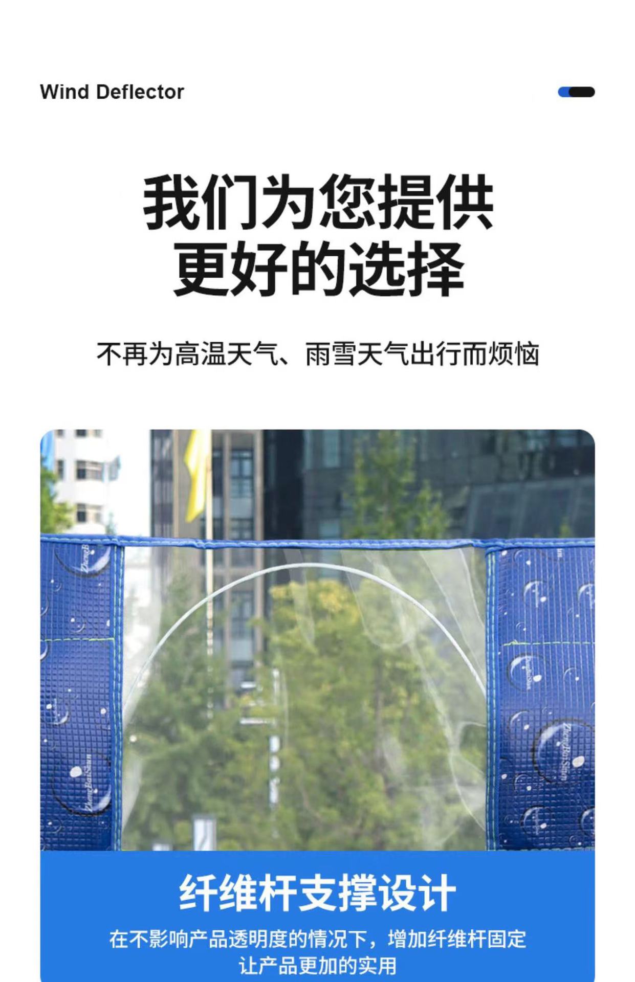 Electric Scooter Windscreen, Fireproof, Waterproof, Windproof, Foldable, Suitable for All Seasons, High-Definition, Foldable