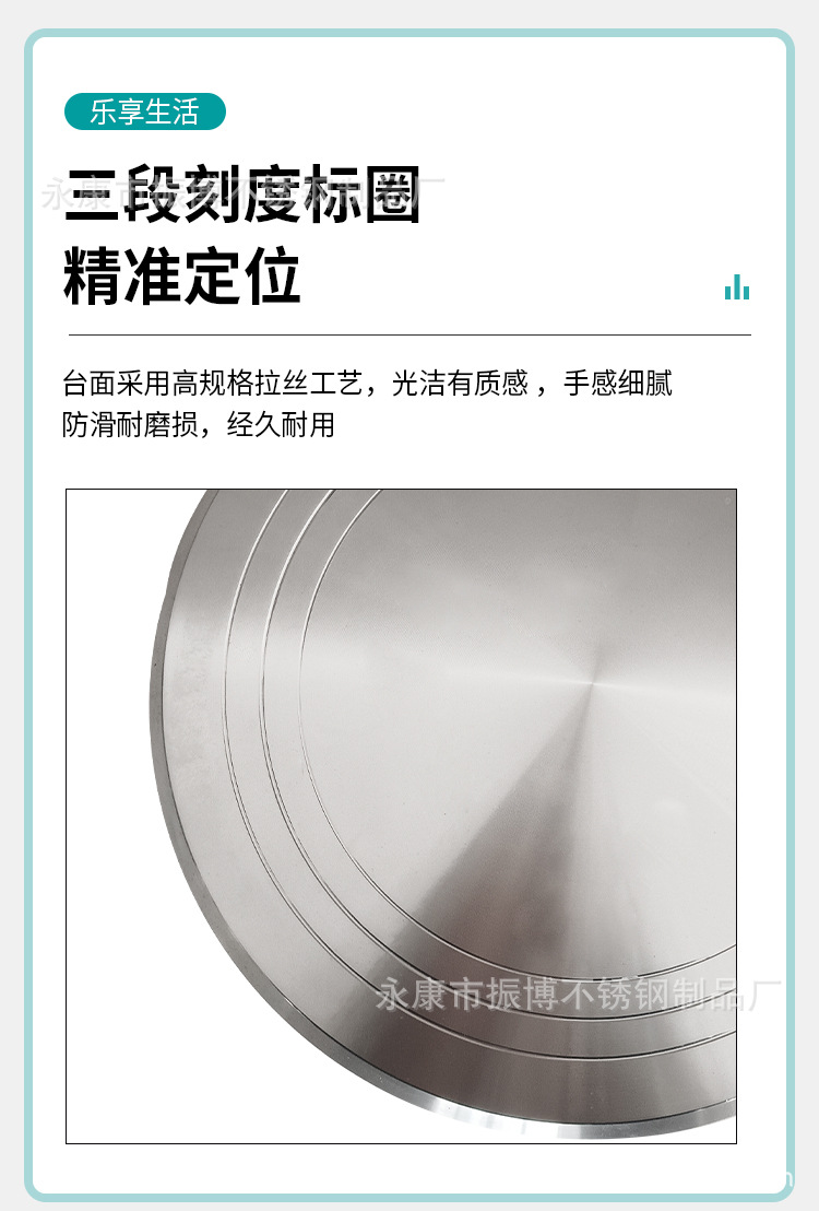 蛋糕转台铝合金