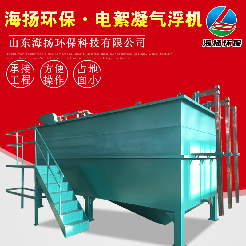 Supply of electrical flocculating gas pillowing equipment printing…