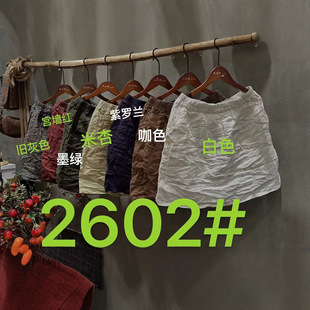 26�ļ��¿��ɾo��A�ְ��� ���鼡�����f���e�����r�ٴ������ȹŮ