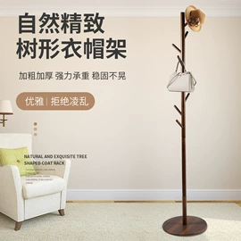 衣帽架;家具五金;桌类、茶几