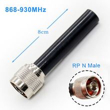 ���Sֱ�� 868-930MHz PC���|С�쾀 �����ˮȫ���쾀 lora�쾀
