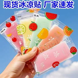 门碰、门吸;暖贴、暖宝宝;暖手宝