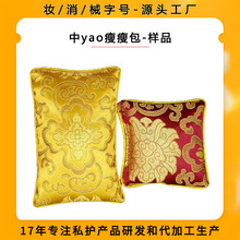 ���ݰ�������yao���l���_Ѩ�B����yao�۲ط���������yao�o�|��