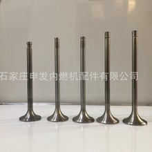 现货供应TOYOTA 1RZ排气门13715-75010，13715-75020