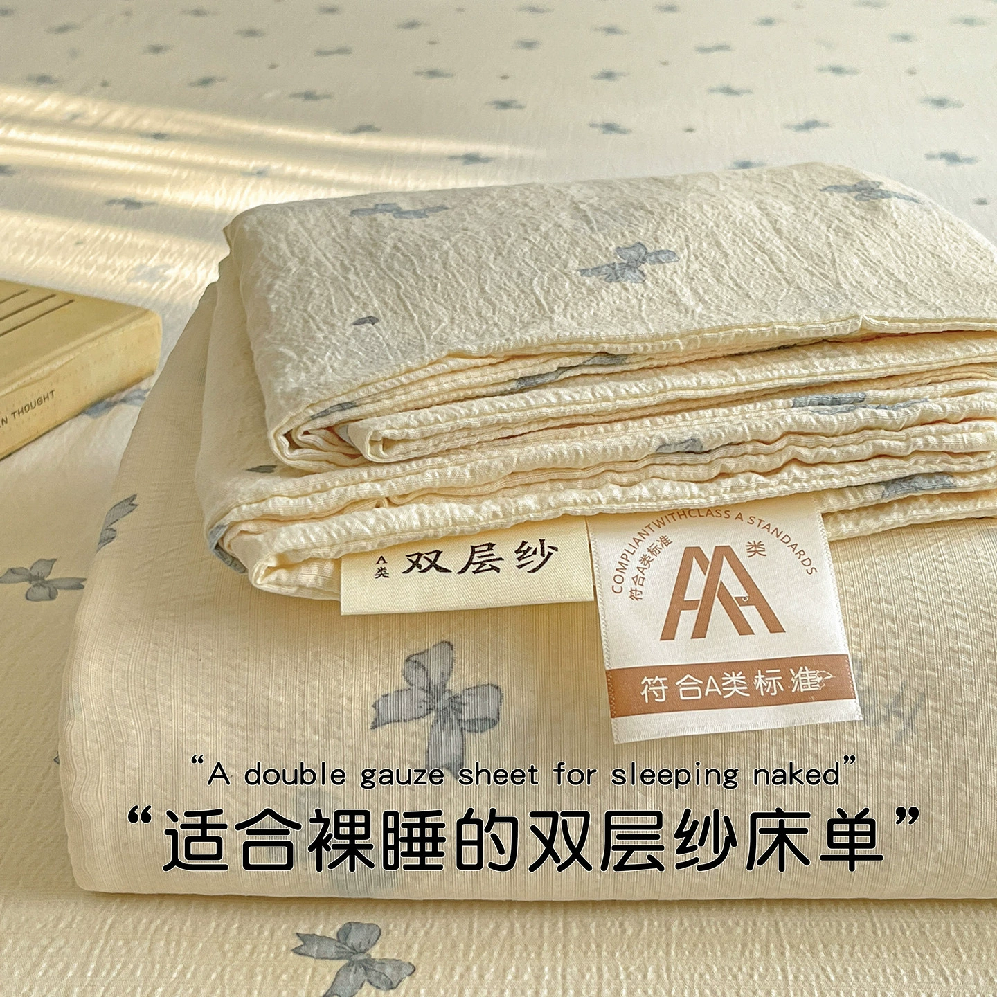 Класс А, кремовый стиль, двухслойные марлевые простыни с цветочным принтом, комплект из трех предметов, можно стирать в машине, цельные простыни для односпальной кровати, двуспальной кровати в общежитии