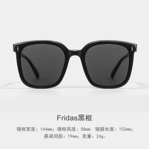 New Hong Kong style GM sunglasses for men and women, sun protection, slimming, black anti-UV glasses for driving