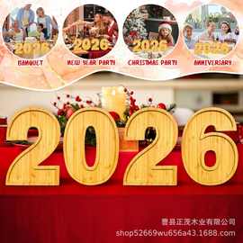 2026木制熟食字母托盘派对礼品填充糖果蛋糕盒宝宝生日圣诞节托盘