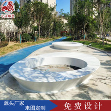 户外园林创意拼接组合坐凳商场装饰座椅公园休息凳玻璃钢树池座椅