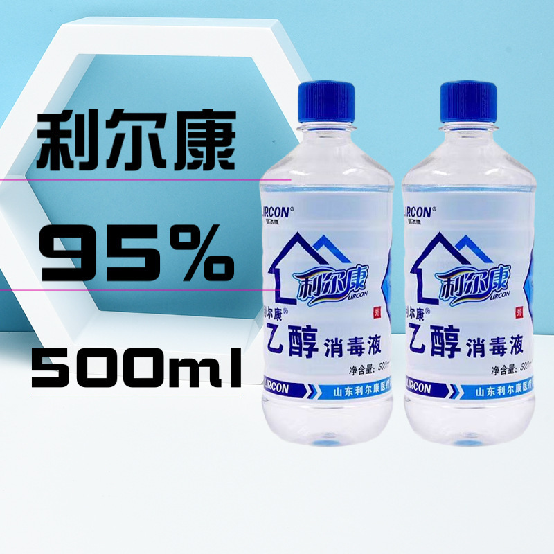 海氏海諾ヨードボルト消毒液皮膚消毒傷殺菌海氏海諾大瓶医療用アルコール消毒液|undefined