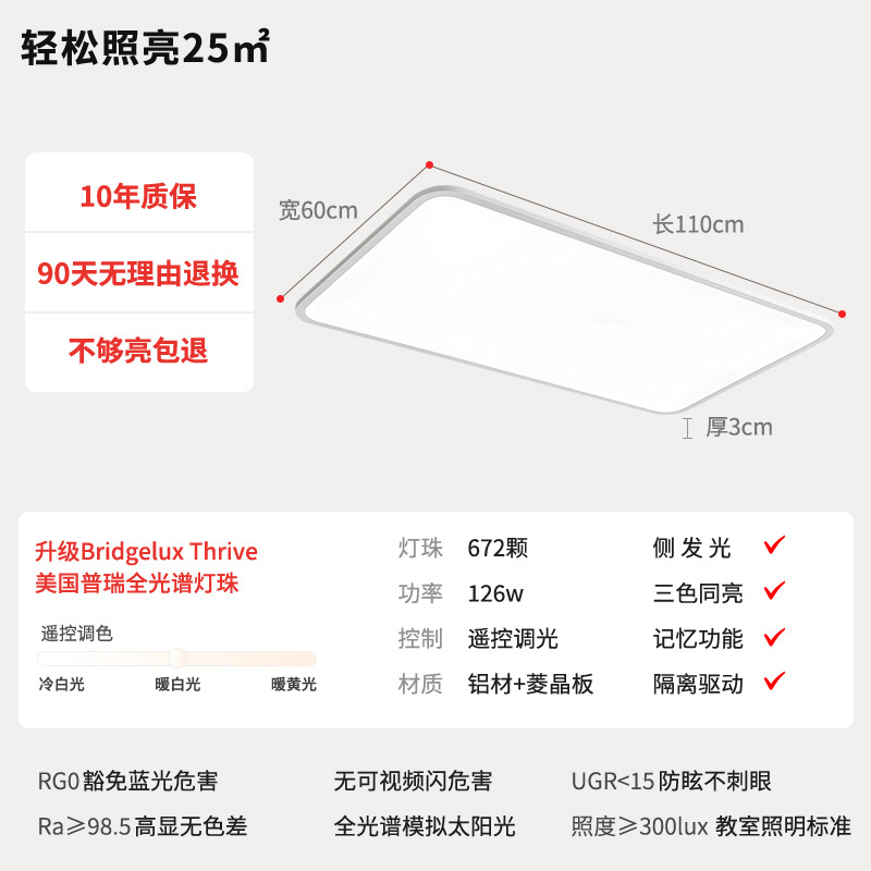 Zhongshan lámparas de sala de estar de gran tamaño lámpara principal aislamiento conductor de lámpara Puri perlas de espectro completo lámpara de dormitorio iluminación de decoración doméstica