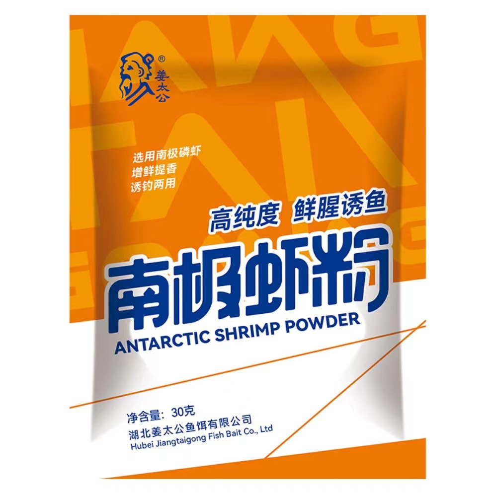 Jiang Taigong cebo, polvo blanco, ajo en polvo, sabor de fresa, polvo de pulpa, polvo de maíz cocido, polvo de insecto rosa pegajoso, polvo de camarón antártico