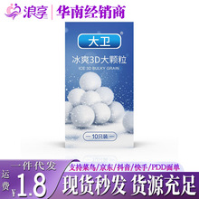 ���l��ˬ3D���w��������10ֻ�b�������밲ȫ�������׳���Ӌ����Ʒ