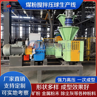 ú�ی�݁ʽ����C ú��ú̿ú�攇�菊���������a�� ú�۳����O��