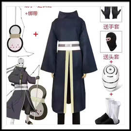 宇智波带土cos衣服万圣节角色扮演晓组织面具阿飞cosplay服装面具