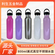 800ml��ʽ��ղ��P�ˮ�� ���ֵŮ��������y�V�ډ��\��ˮ������