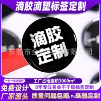 Логотип 3D стерео прозрачная водонепроницаемая этикетка из ПВХ с кристальным клеем, пластиковая наклейка, индивидуальный дизайн