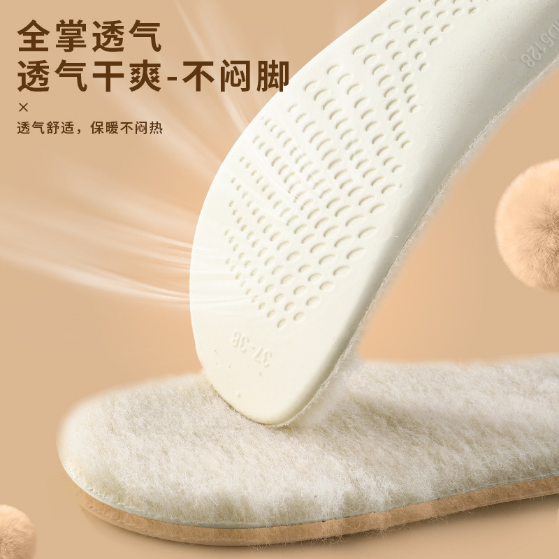 羊毛鞋垫100%羊绒保暖加厚透气吸汗乳胶舒适高弹减震马丁靴加绒|undefined