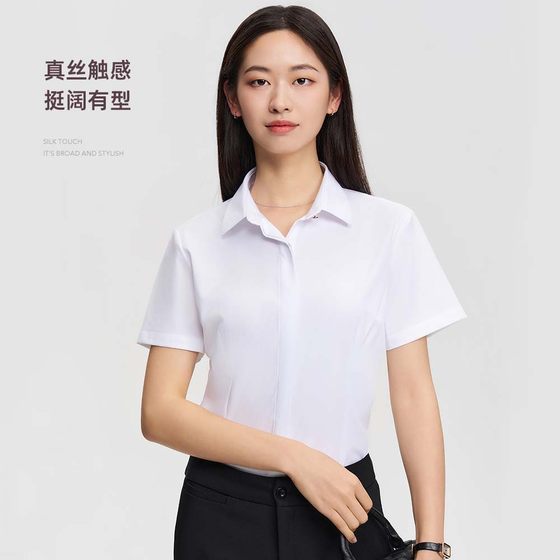 Tencel Cotton Men's Shirt Short-Sleeved High-End Summer Easy-Care Professional Commuting White Shirt Workwear Women's Wholesale