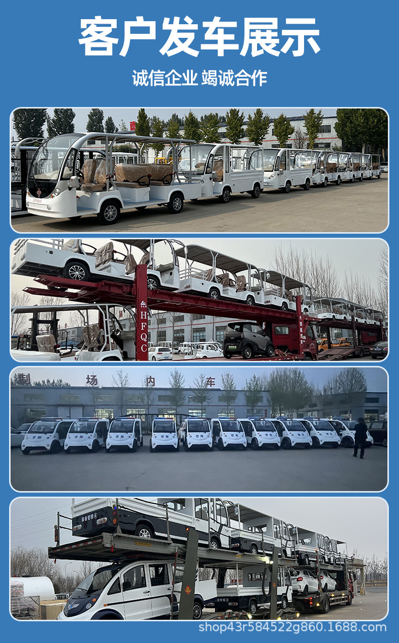 Electric Golf Cart Scenic Spot Electric Sightseeing Car Patrol Waiting Car Venue Property Electric Golf Cart