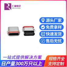TYPE-C 6PINIP78����ˮĸ����ʽ�NƬ���USB�B��������ˮȦ