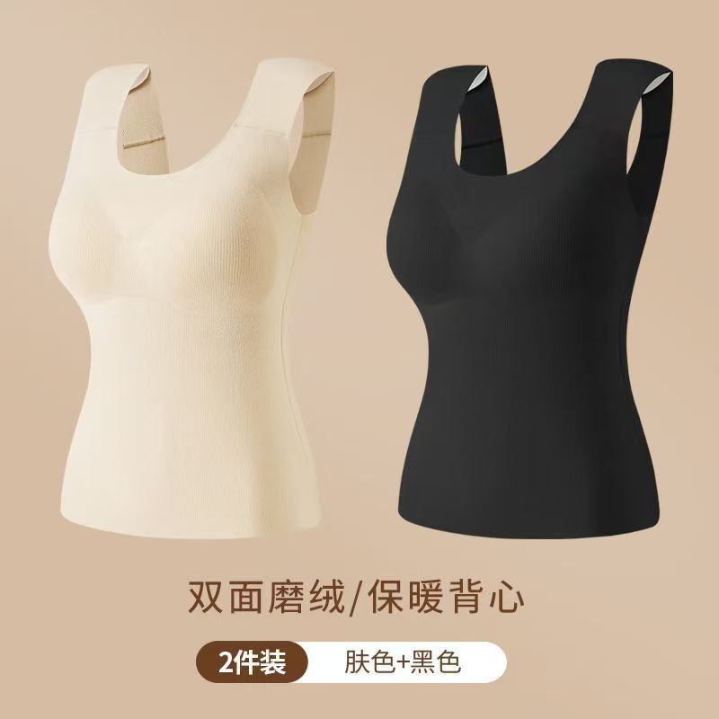 秋冬磨毛加绒直角肩背心高弹无痕3D立体带胸垫德绒垫肩保暖内衣女|undefined