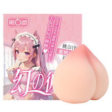 第六感幻の彼女软胶杯桃奈津250g名器倒模水蜜桃诱惑便携男用自慰
