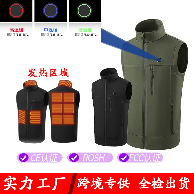 Winter new warm vest stand collar heating vest USB charging intelligent temperature control vest electric heating men's heating clothes