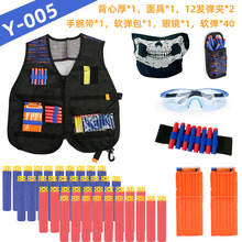 nerf���g�����b��܊��cs��������Ӣϵ�� ������bY-001
