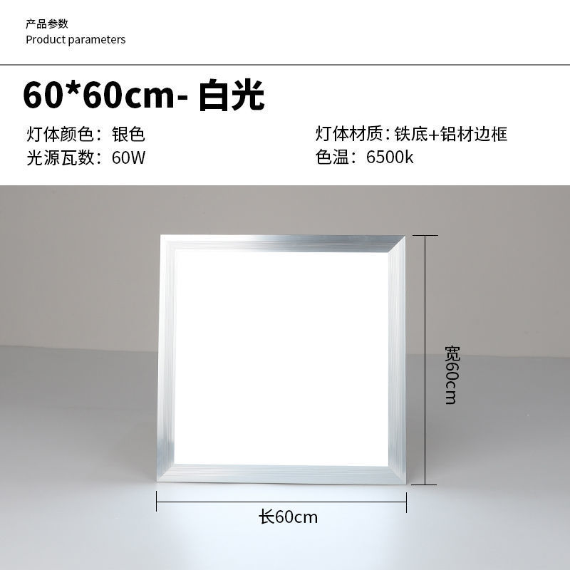Banji l LED