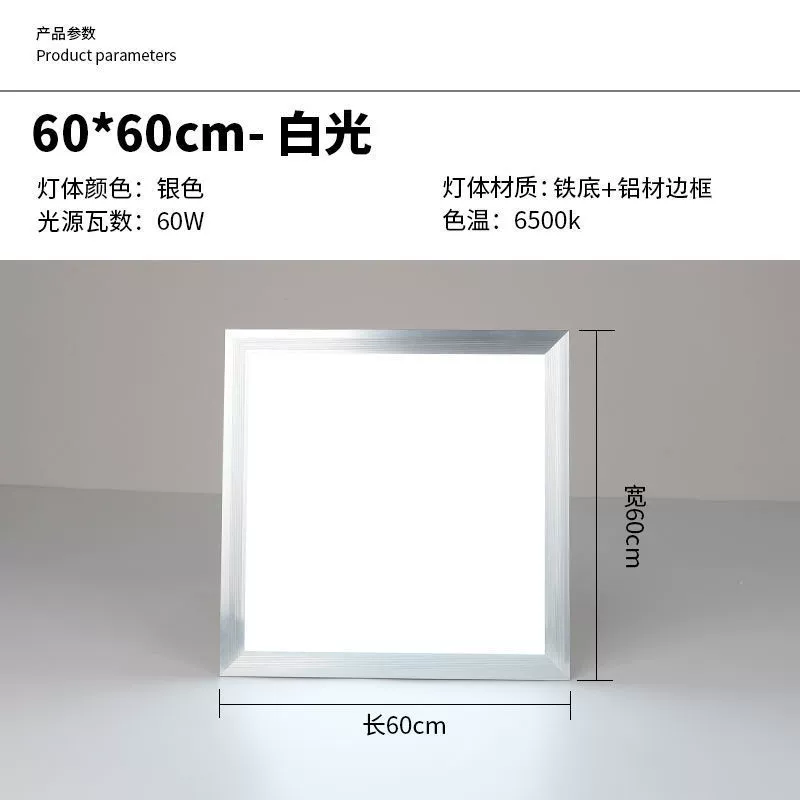 Banji l "LED 钖婇